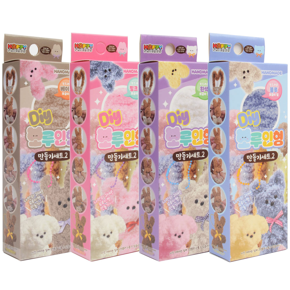 모루인형 만들기세트2탄 눈 코 꾸미기 (1P) 뽀글이 인형 DIY 1,980원