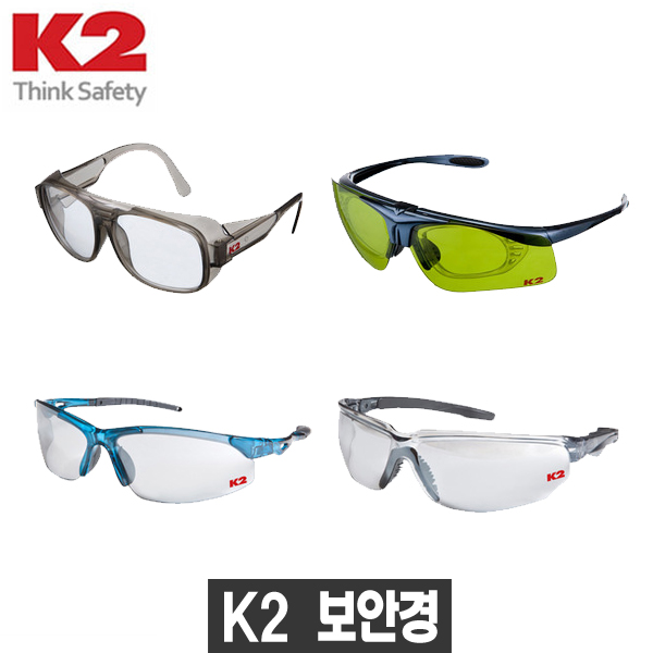 K2 보안경모음, 단일 색상, 1개 29,300원