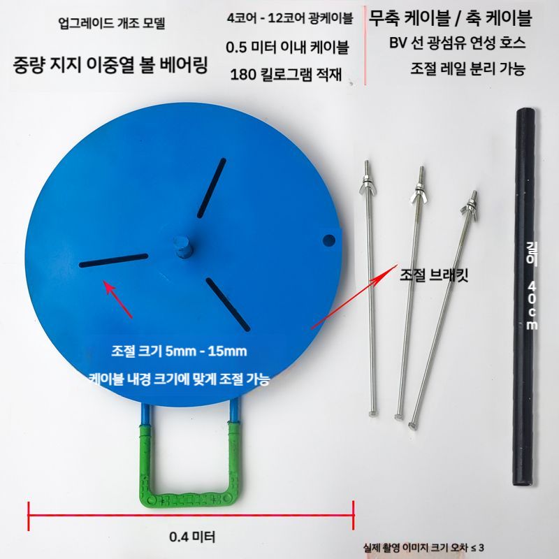 케이블 전선 풀링기 랙 선통기 전동 와이어 이동식 휴대용 대형 115,100원