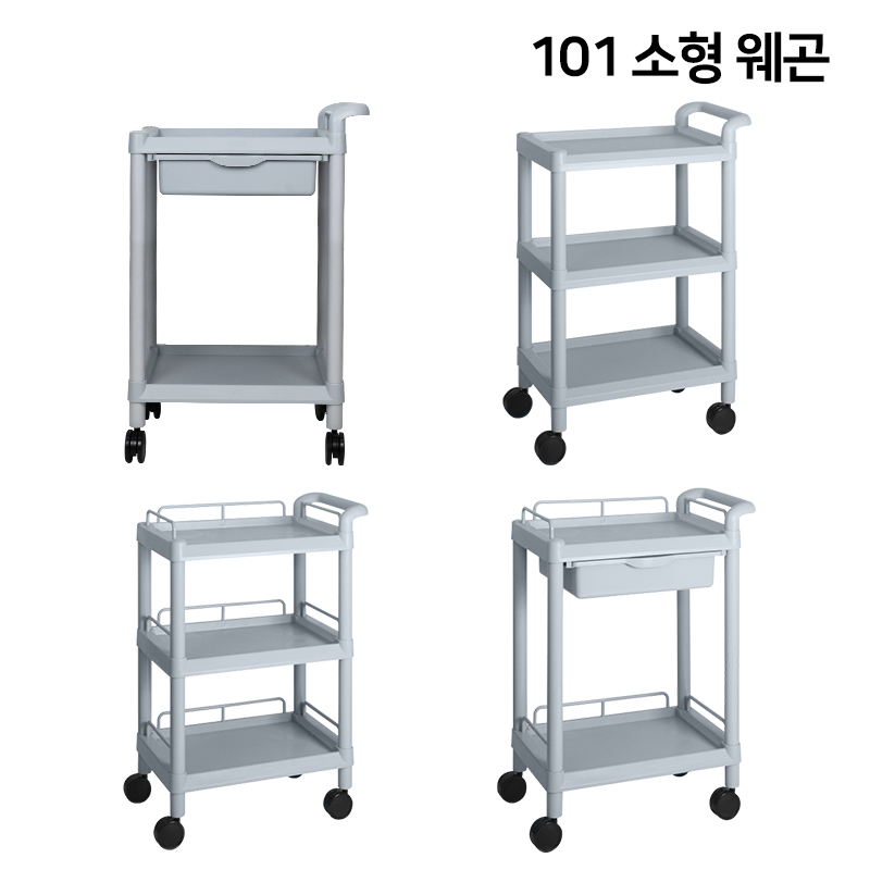 피부 미용 웨건 101 이동식 카트 왜건 반영구 트롤리 이동 99,000원