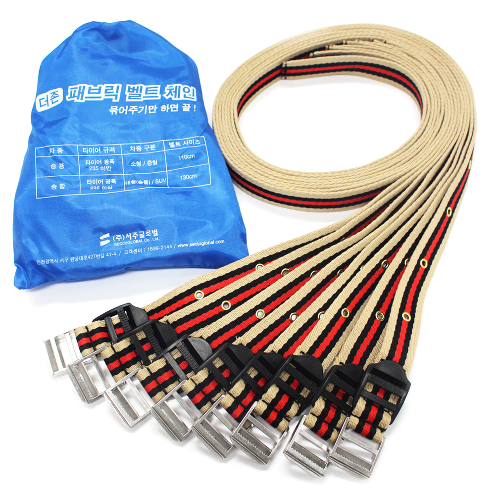 더존 패브릭 벨트 스노우체인 RV SUV용 29,880원