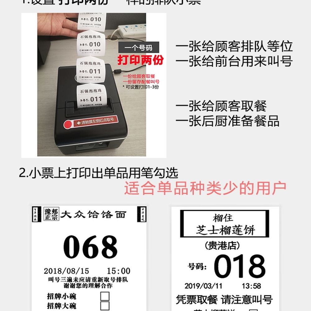 번호표기계 웨이팅 순번 대기표 발권 번호 버전 발행기 기계 한국어 순번기 97,660원