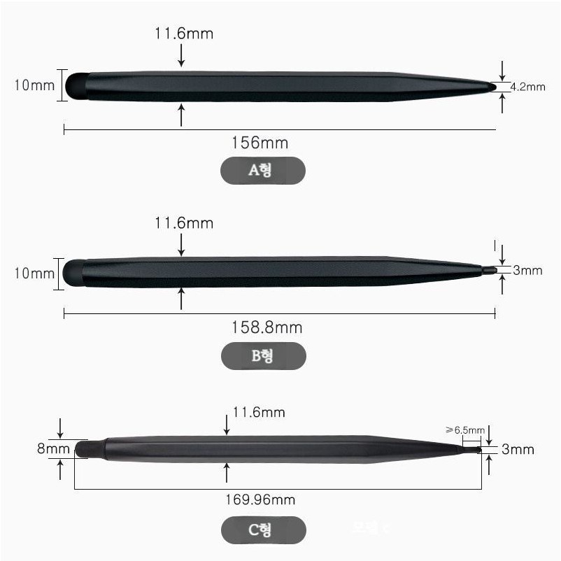 에듀워크 IR 전자칠판 터치펜 블랙 (적외선 전자칠판 전용), A형, 1개 12,900원