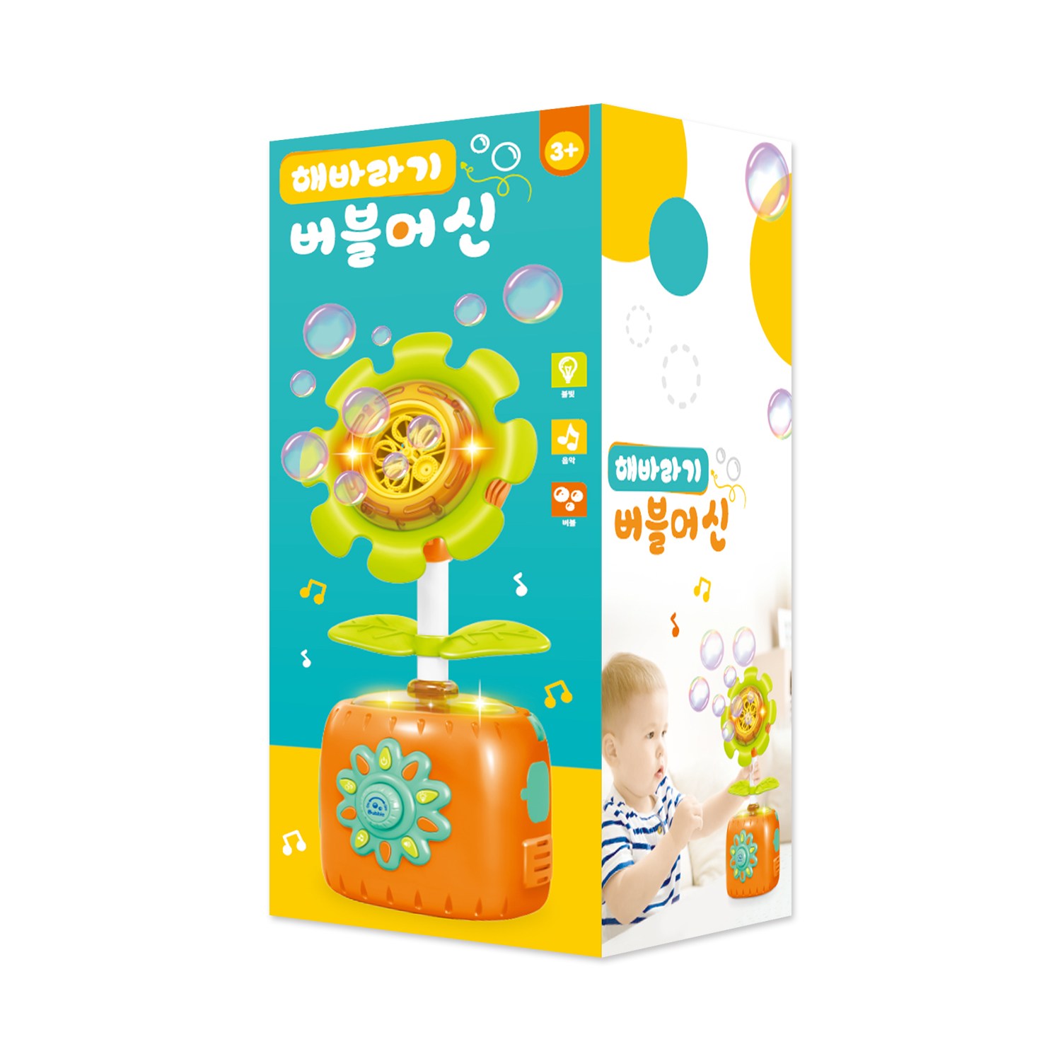 해바라기 버블머신 자동 비눗방울 장난감 나들이 인생샷 놀이활동 버블건 버블놀이 필수템 10,400원