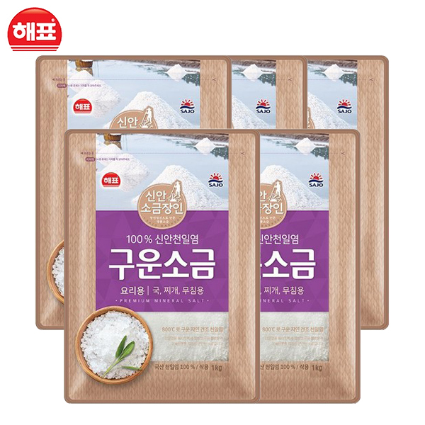 무료배송 해표 구운소금 1kg 36,510원