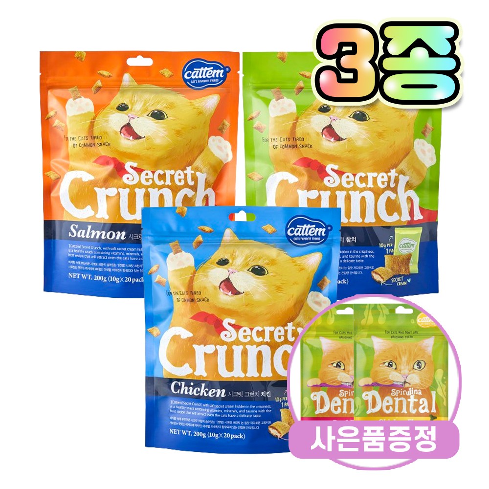 캣템 시크릿 크런치 고양이간식 혼합맛 3종 + 증정 고양이 이빨간식 18,000원