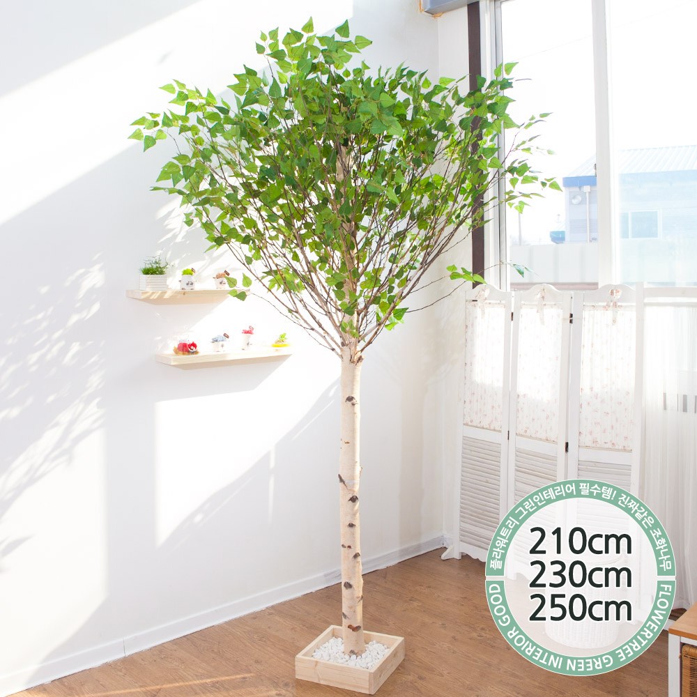 실내 매장 인테리어 인조 조화나무 123종 / 플트 인조나무 C 174,300원