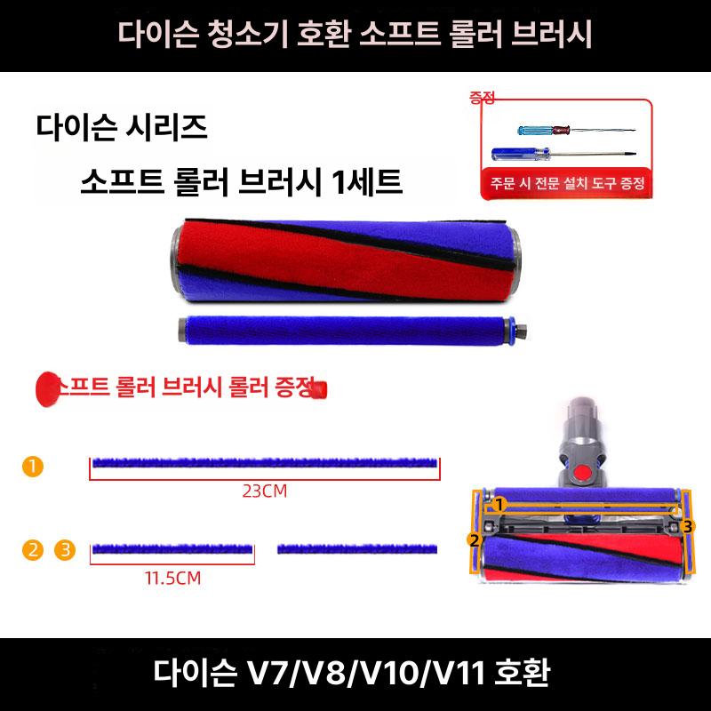 다이슨호환 V6 V8 거치대 진공 무선청소기 클리너 호환배터리 무선 프리필터 41,200원