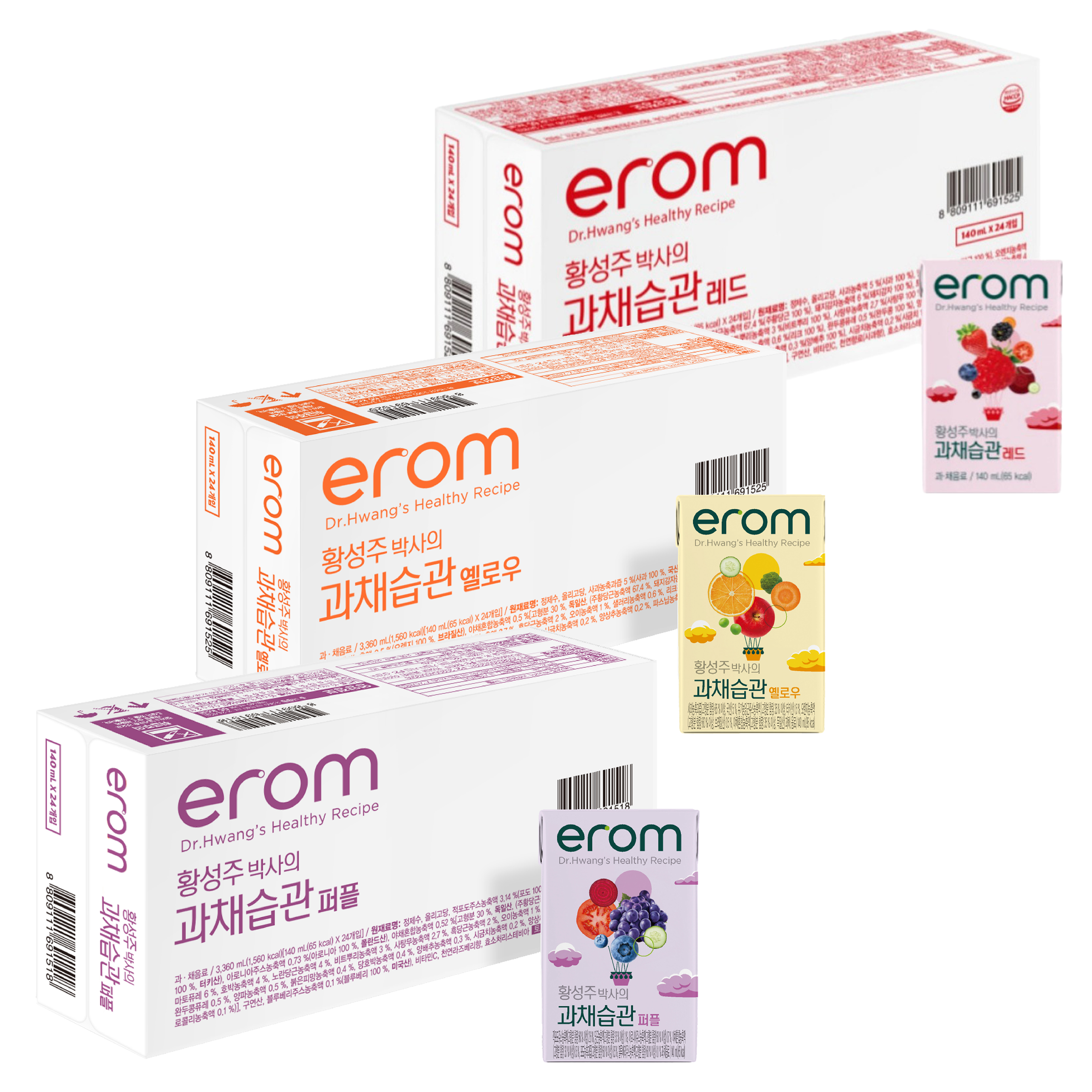 이롬 과채습관 옐로우 24p + 퍼플 24p + 레드 24p 세트 36,700원