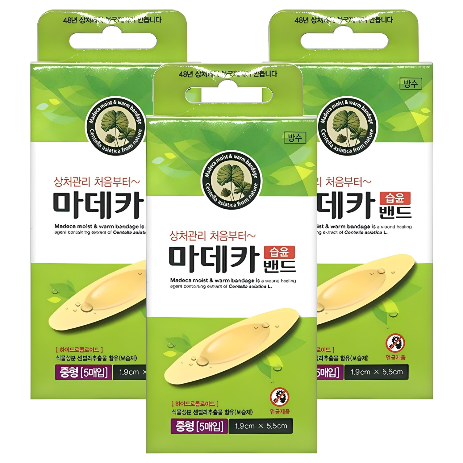 동국제약 마데카 습윤밴드 5매입 9,970원