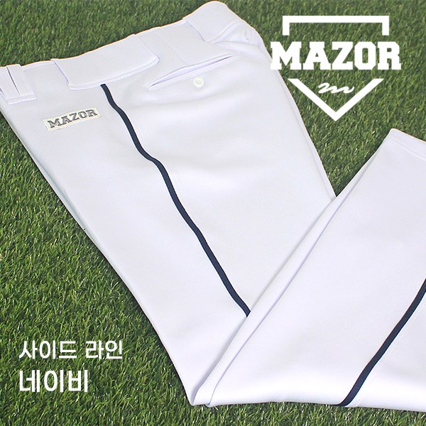 메이저 MAZOR 고급 스판원단 기성 야구바지 (화이트/네이비 라인) 29,000원