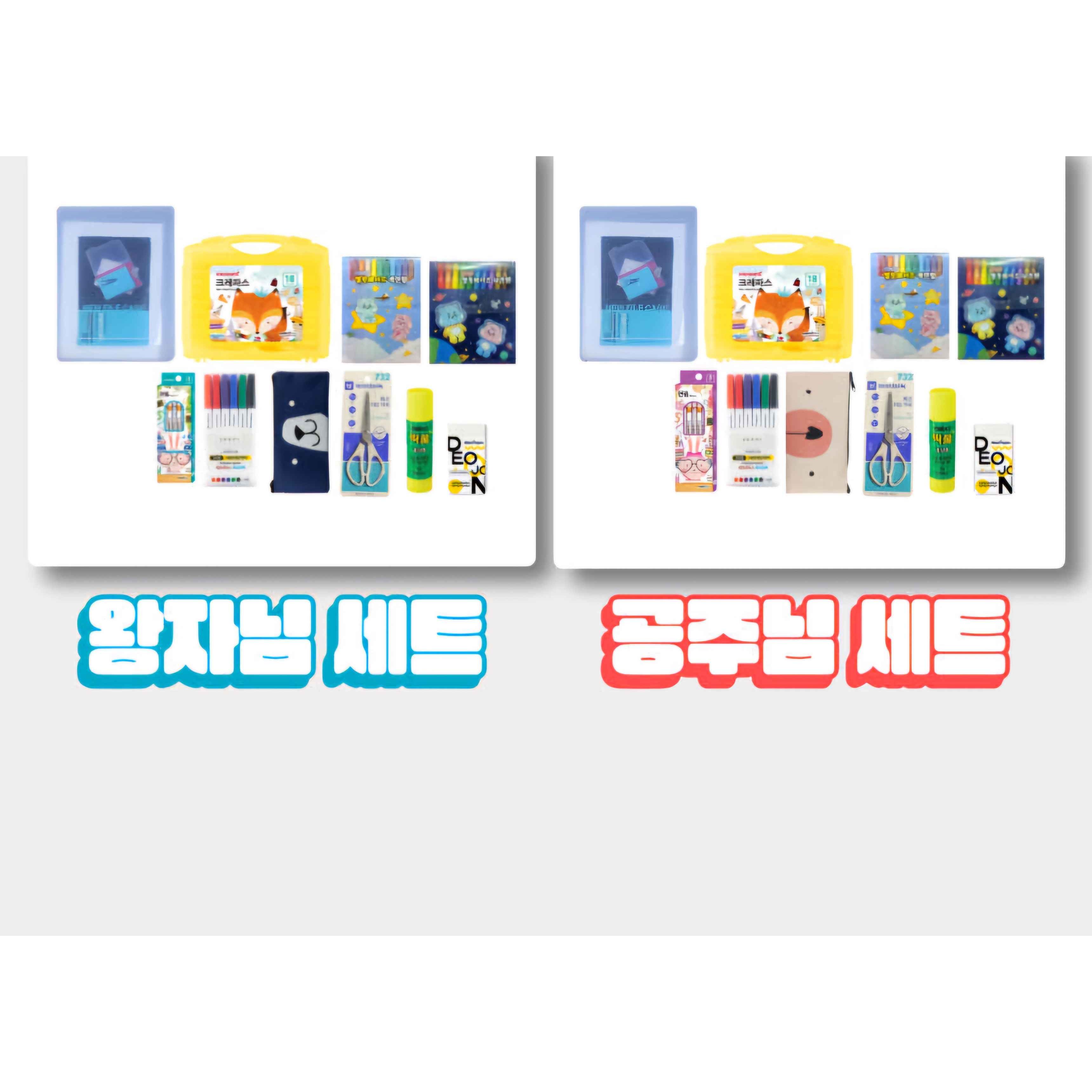 모나미 10종 행복특가 문구세트 25,000원