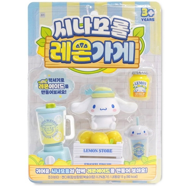 시나모롤 레몬가게 비타 캔디가들어있어요 시나모롤소꿉놀이 산리오소꿉놀이 시나모롤주방놀이 6,470원