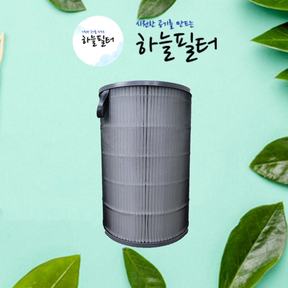 국내산 무인양품 MJ-AP1 공기청정기 호환필터 MJ-AP1KR, 1개, 01. MJ-AP1KR 무인양품필터 35,000원