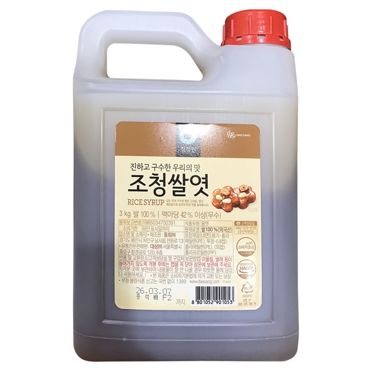 청정원 조청쌀엿 3kg 11,100원