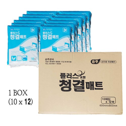 승주상사 플러스 A형 청결 매트 10매x12팩(120매)/성인용위생매트 55,000원