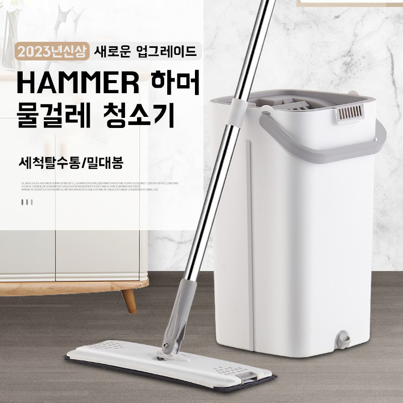 탈수 밀대걸레 탈수통 극세사패드 노터치 걸레 N203, 1개 28,800원