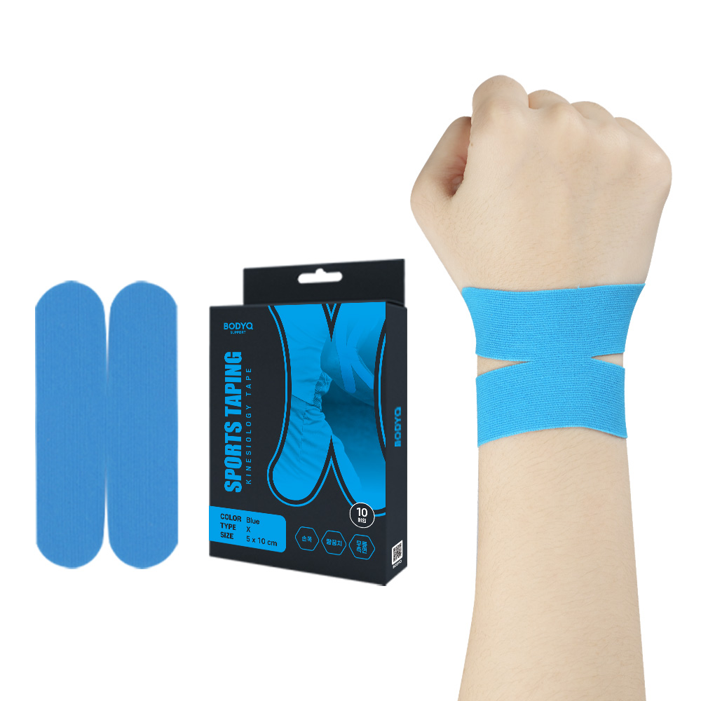 바디큐 런프로 스포츠 테이핑 X타입 블루 10매입 9,900원