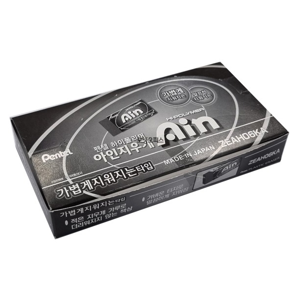 (Pentel) 펜텔 아인 지우개 중형 ZEAS06 40개입1갑 (옵션) Ain, 블루 25,200원