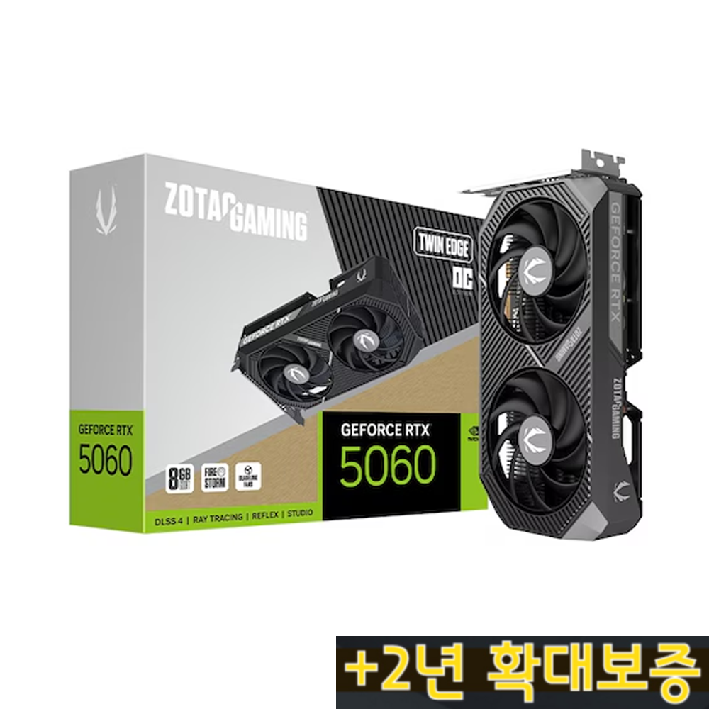 ZOTAC GAMING GEFORCE RTX 5060 Twin Edge OC D7 8GB 그래픽카드 VGA 613,500원