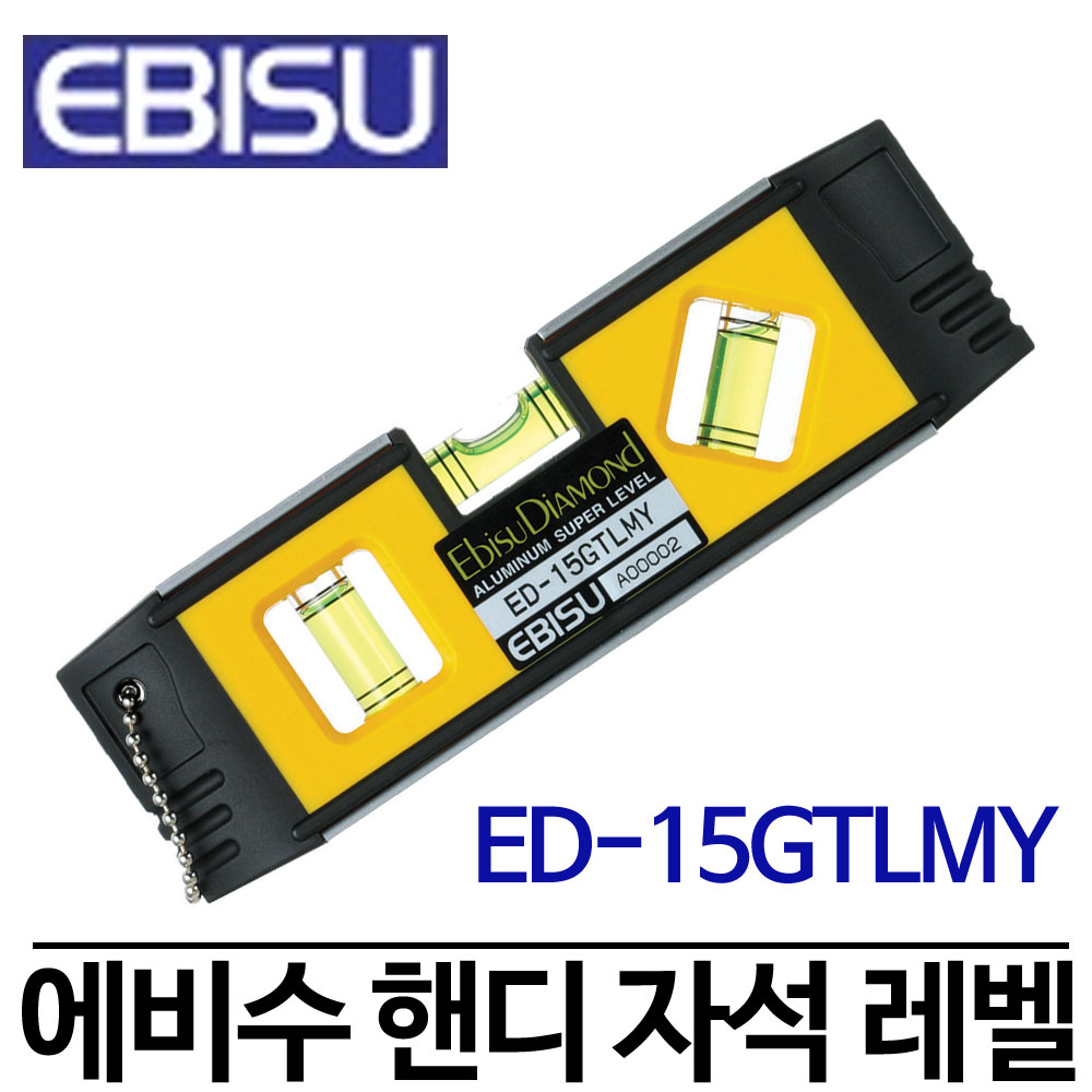 에비수 자석수평대 ED-15GTLMY 토피도 미니레벨 JAPAN, 1개, 150mm(ED-15GTLM) 18,000원