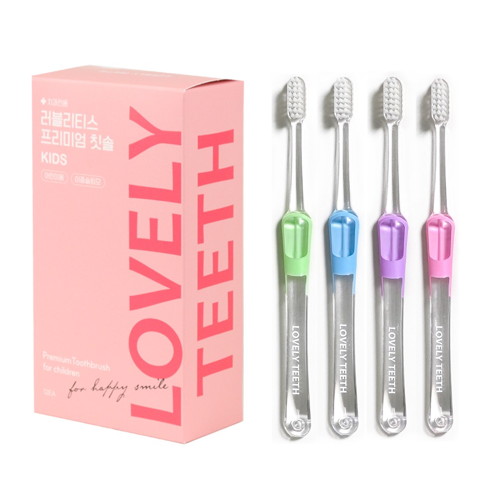 러블리티스 치과전용 프리미엄 어린이용 칫솔 이중슬림모 유아~초등칫솔, 1개, 12개입 17,900원