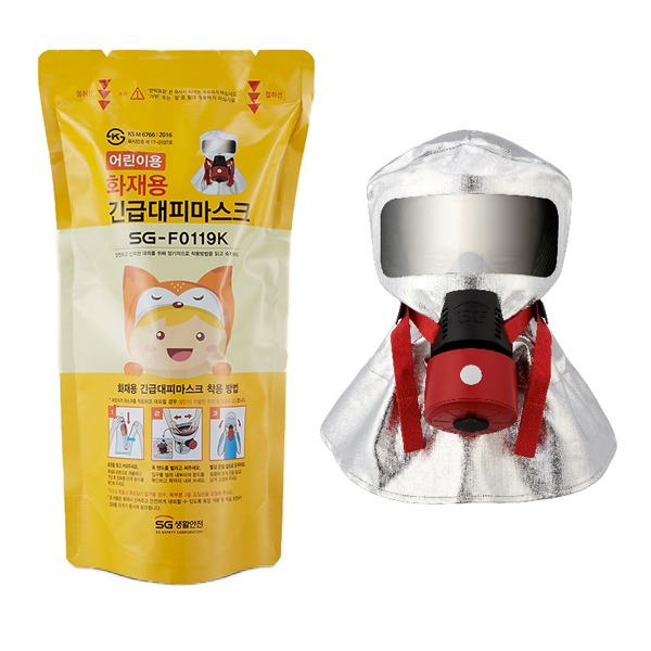 어린이용 화재대피마스크 SG-F0119K 화재마스크 국산 SG생활안전 70,000원