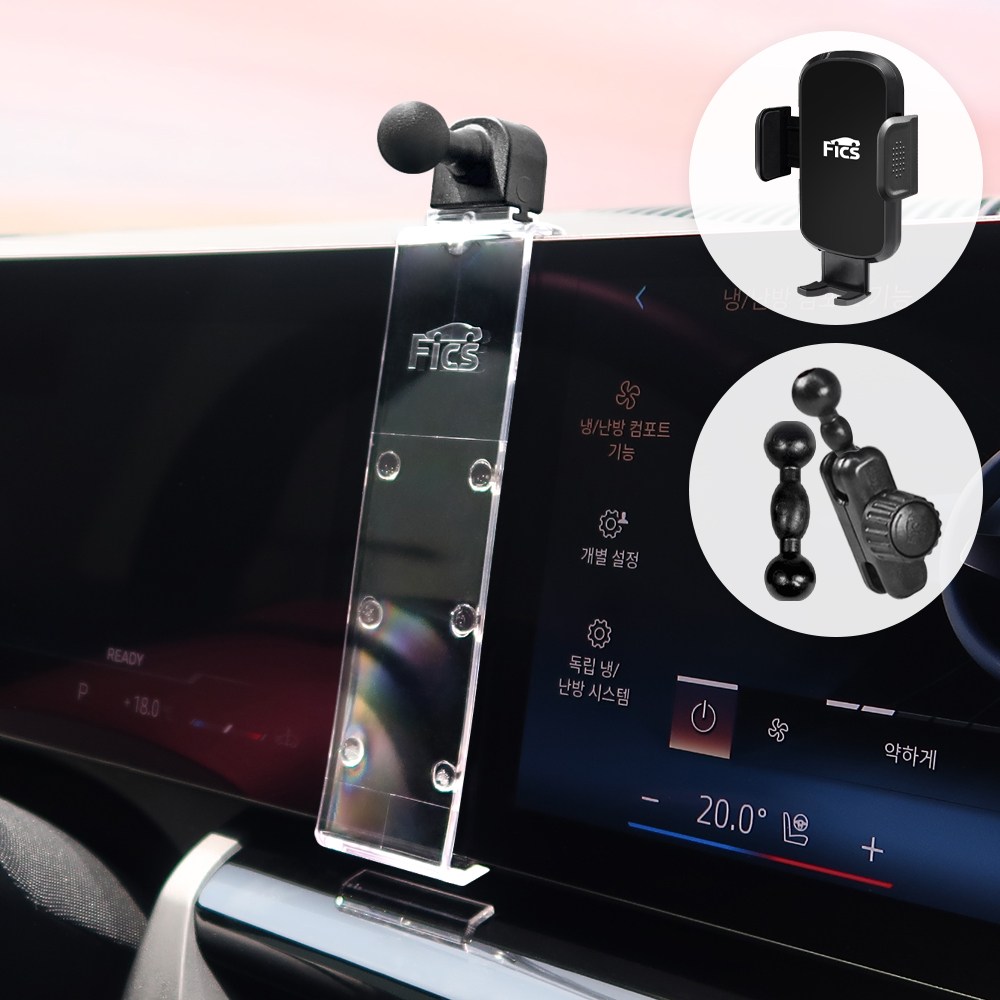 픽스 글로벌 BMW ID8 디스플레이 뉴3 5 7시리즈 i4 x7 차량용 핸드폰 거치대 세트, 1개 37,500원