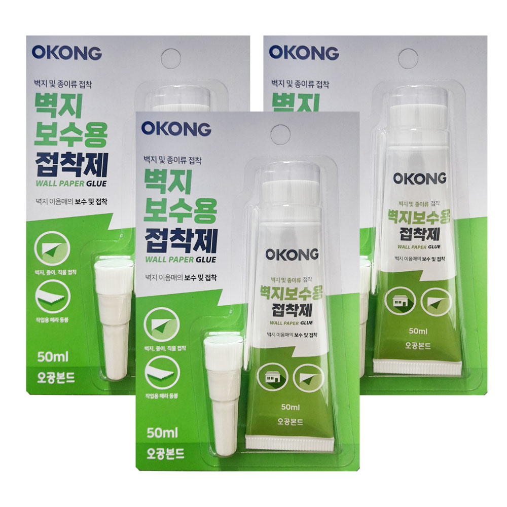 벽지 보수용 접착제 10,500원