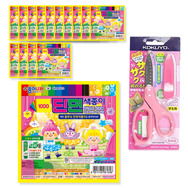 종이나라 단면 색종이 15p + 고쿠요 SAXA 플라이 캡 가위 핑크 14,890원