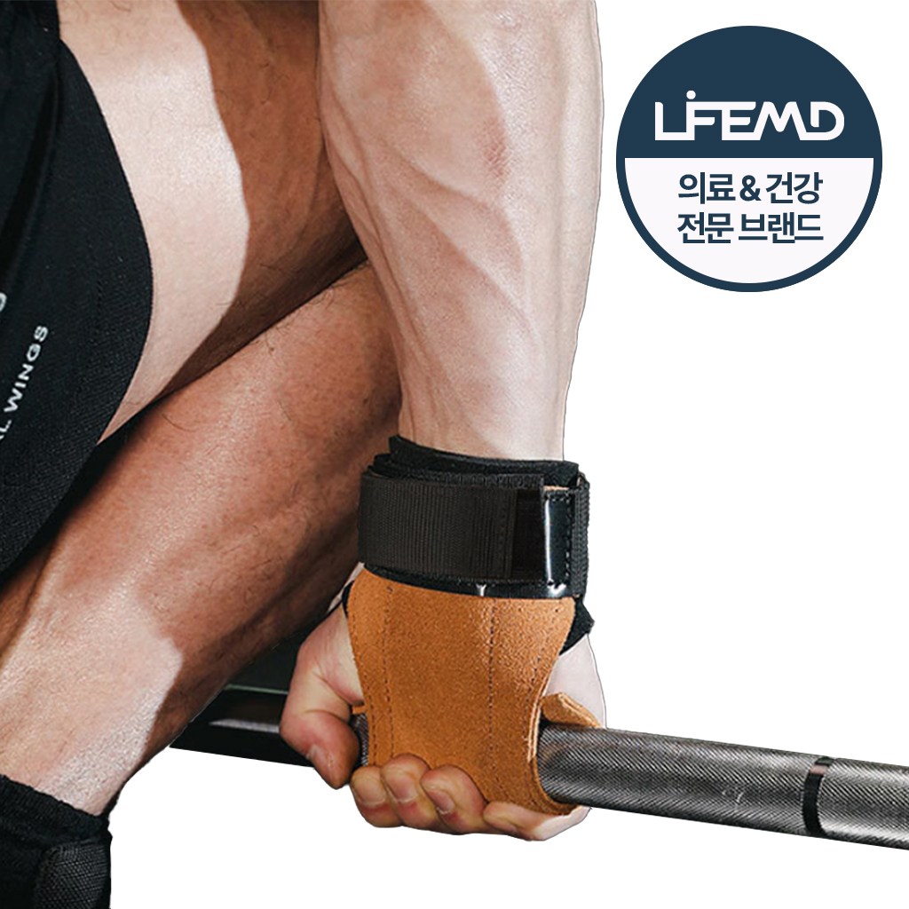 라이프엠디 소가죽 헬스 스트랩 손목 보호 그립 양손 세트 가죽 프로 파워 미끄럼 굳은살 방지 리프팅 손목보호대 13,170원