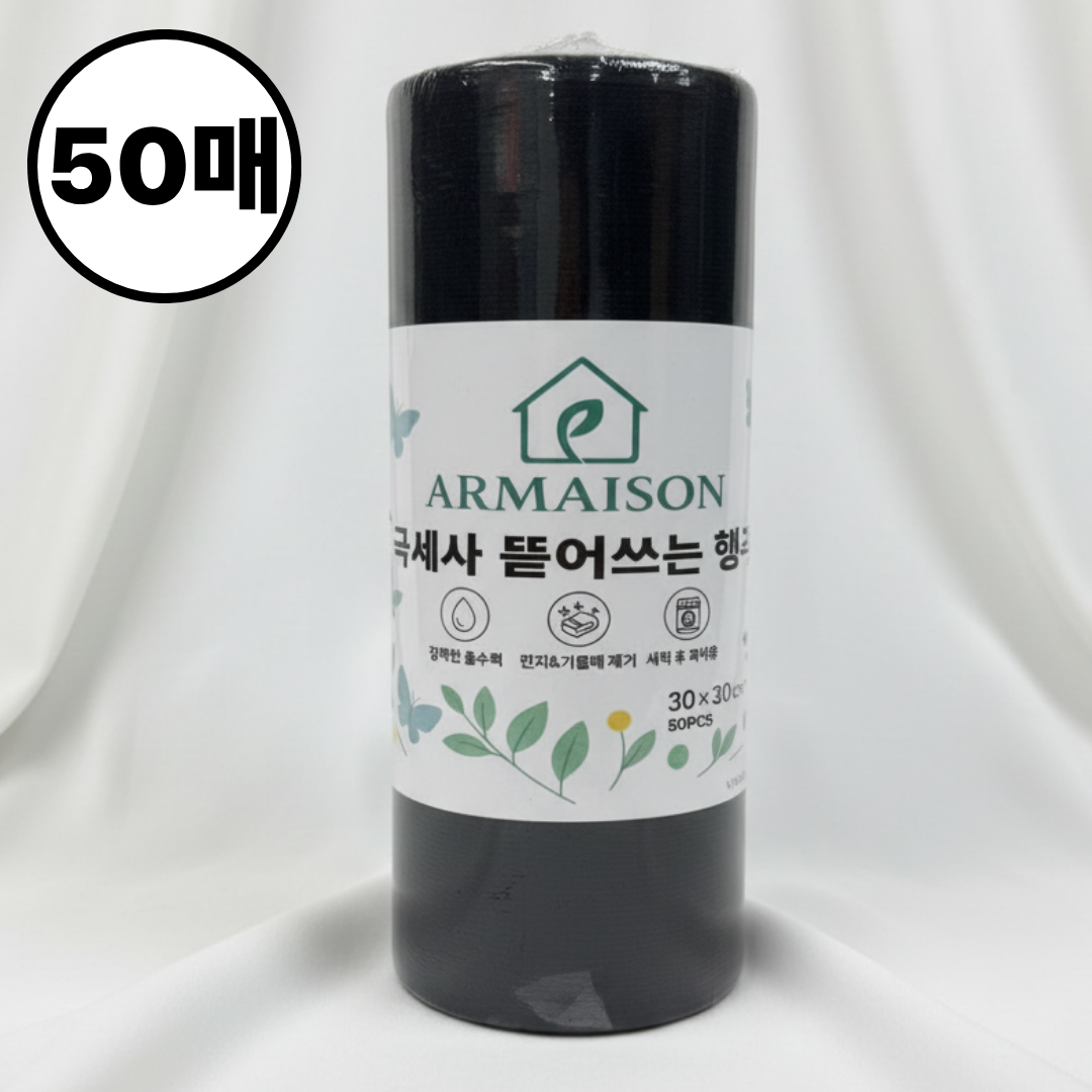 아르메종 극세사 뜯어쓰는 다회용 행주 30cm x 30cm 블랙, 1개, 50매 15,900원