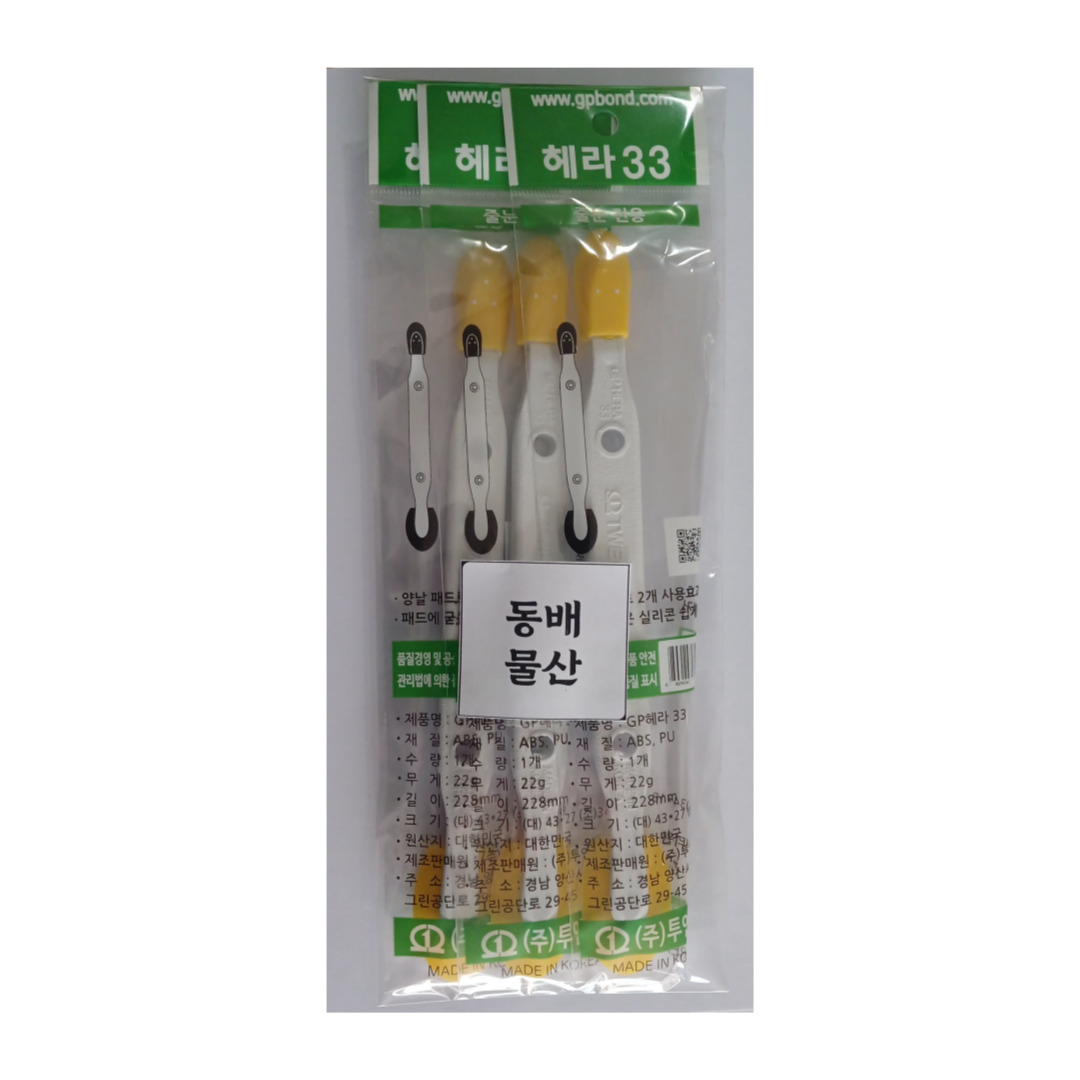 동배물산 33 GP 헤라 (소) 3ea 1set 45,900원