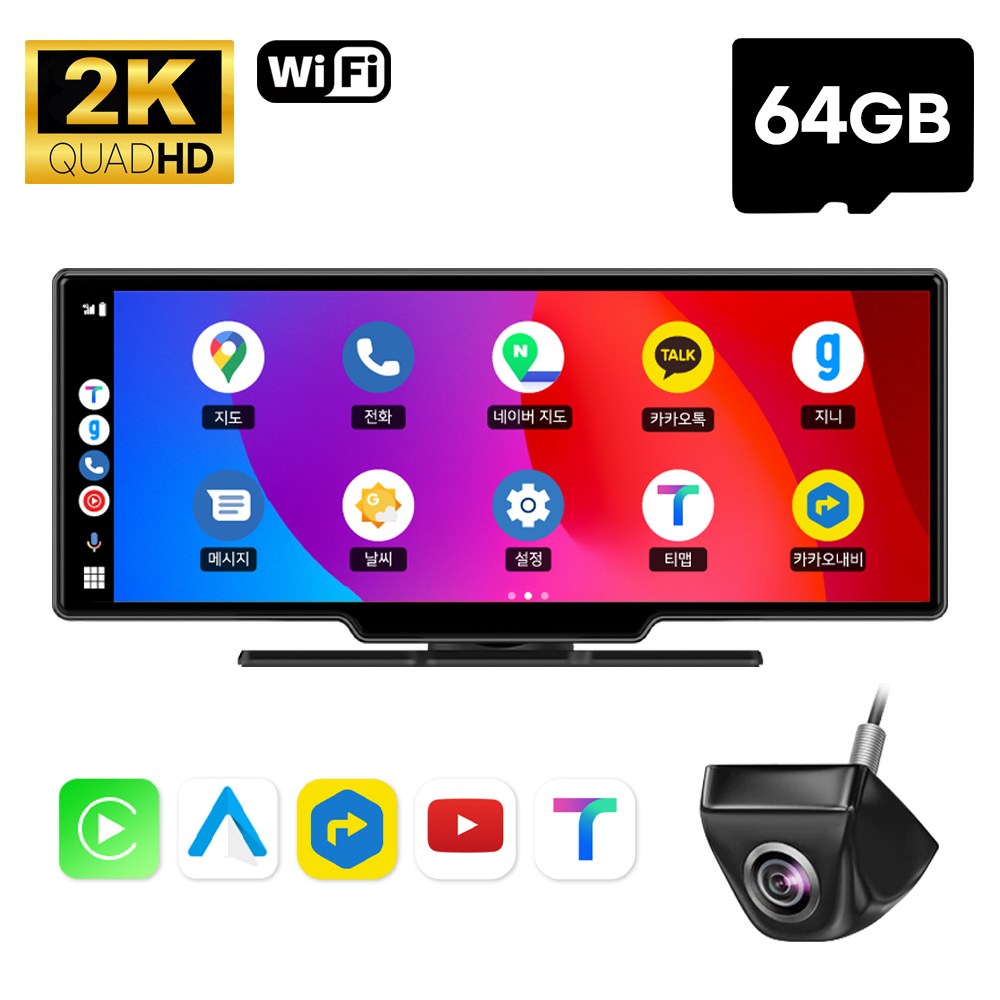 카플레이 안드로이드오토 카플레이 모니터 후방카메라 풀세트 V10 POP, 2GB, 와이드 145,000원