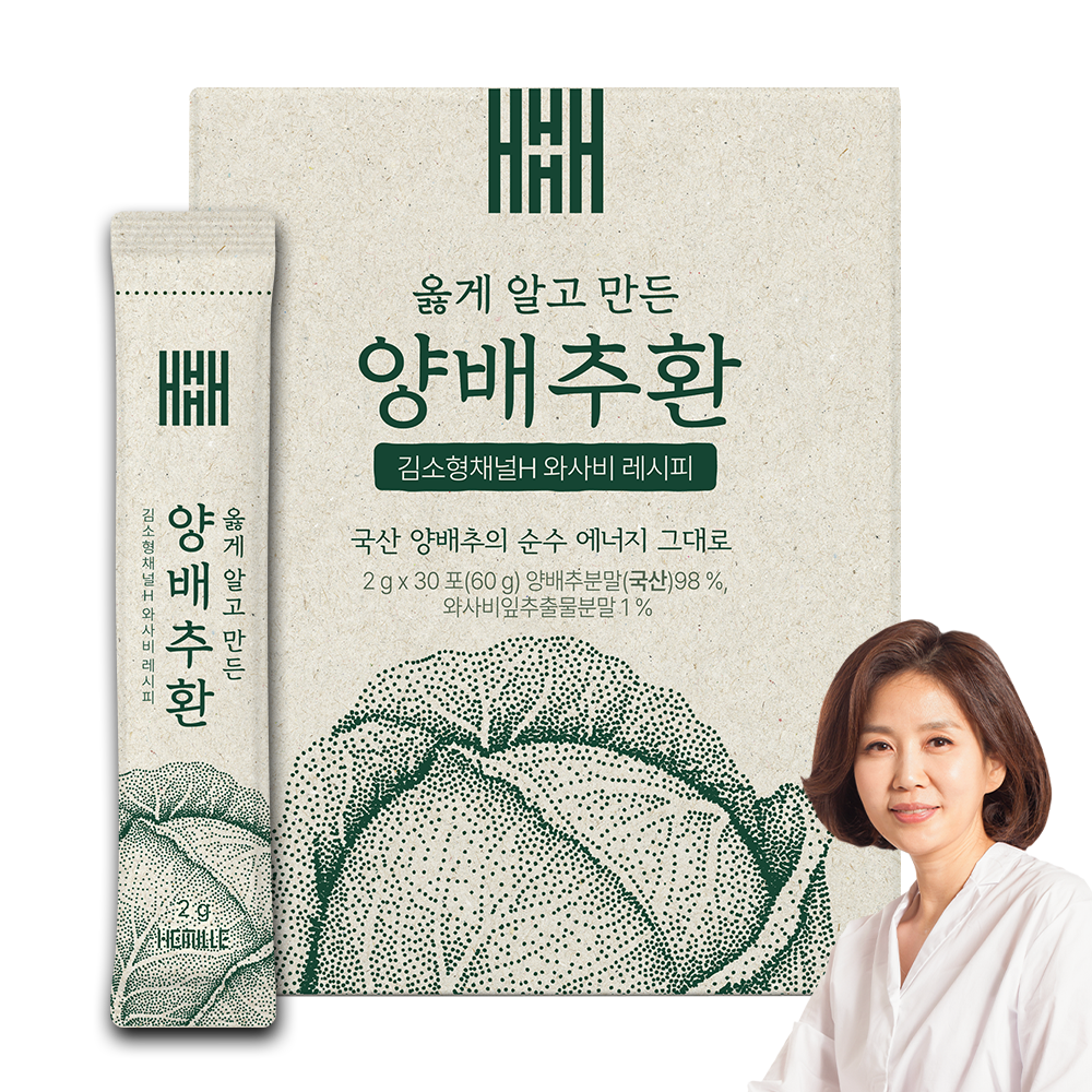 김소형 원장 저온건조 국내산 양배추환 스틱 옳게 알고 만든 양배추환 15,300원