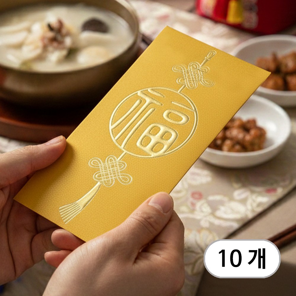 재물복 쏟아지는 황금 세뱃돈 현금 용돈 봉투, 10개, 골드 10,800원
