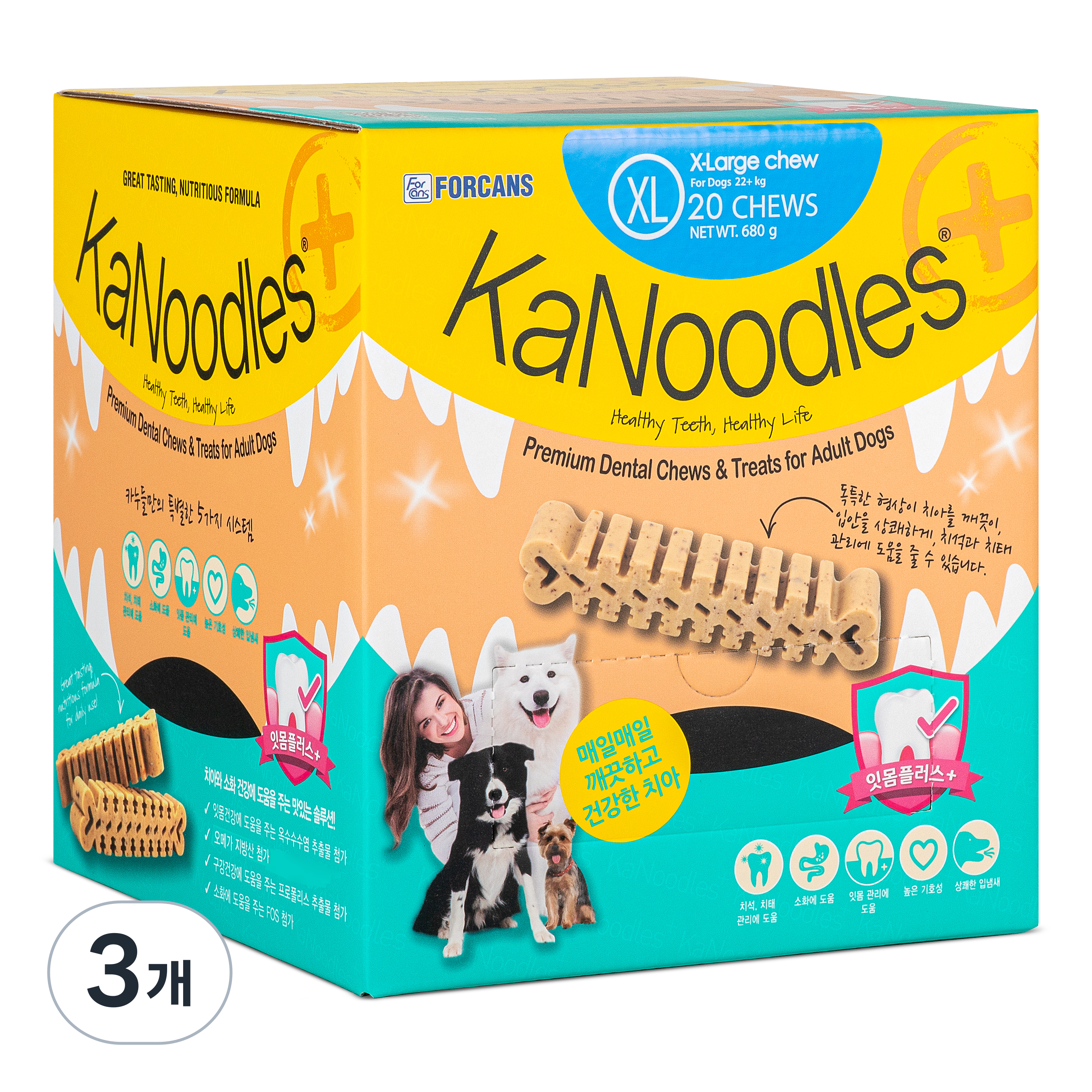 포켄스 강아지 카누들 잇몸플러스 필로팩-XL 덴탈껌 20p 92,850원