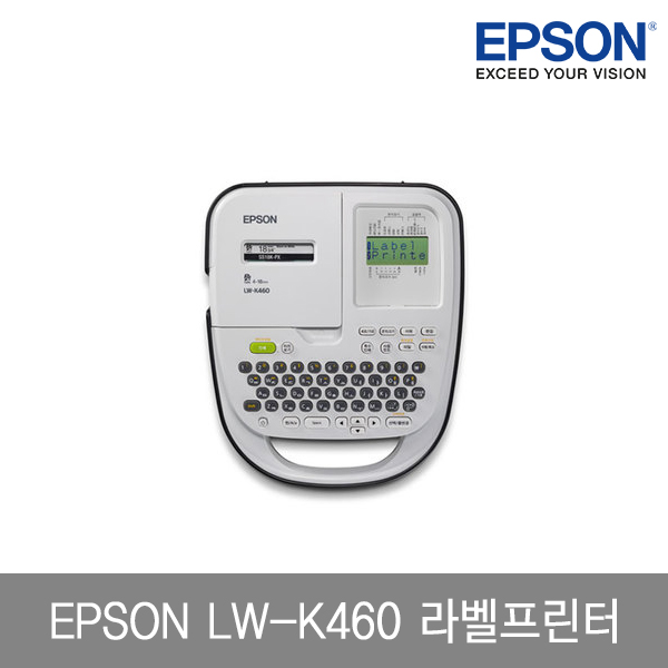 엡손 LW-K460 라벨프린터 12mm 라벨테이프 증정, 1개, LW-K460,사은품 SM12X(실버용지 검정글자) 150,100원
