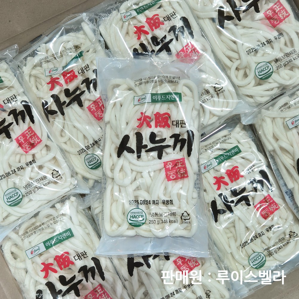 대판 사누끼 우동면 250g 40개 1박스 냉동우동 31,120원