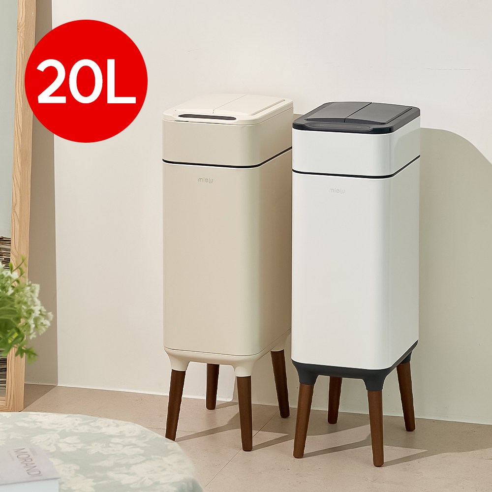[모던 T에디션] 미엘루 센서 휴지통 스마트 자동 주방 기저귀 쓰레기통 20L 82,000원