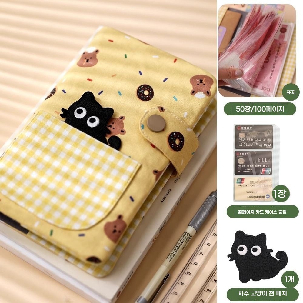 귀여운 자수 카툰 현금 저축 다이어리 50매 현금저축챌린지 다이어리 지폐수납지갑(저축 의식을 기르는 필수품) 19,000원