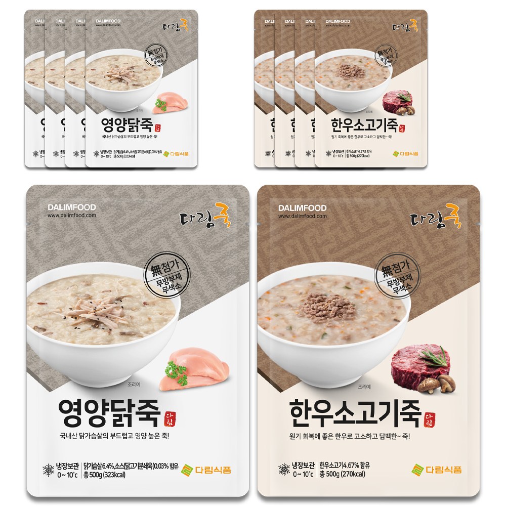 든든한 아침식사 한끼식사죽세트 소고기죽5+닭죽5 (2종/10팩) 36,550원