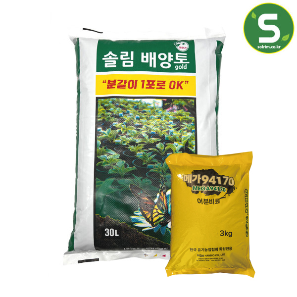 솔림 배양토30L + 어분비료3kg 세트, 30L, 1세트 22,100원