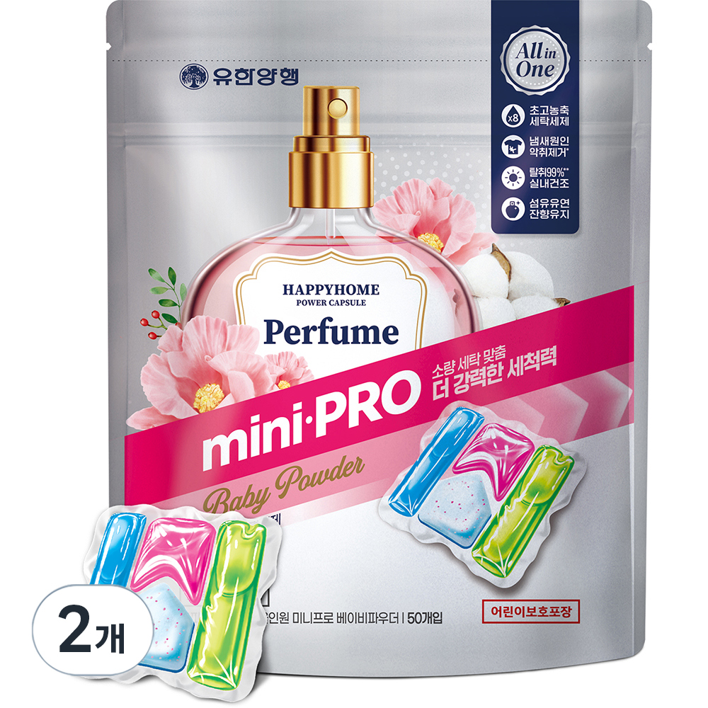 해피홈 파워 올인원 미니프로 베이비파우더 캡슐세제, 50개입, 2개 29,800원