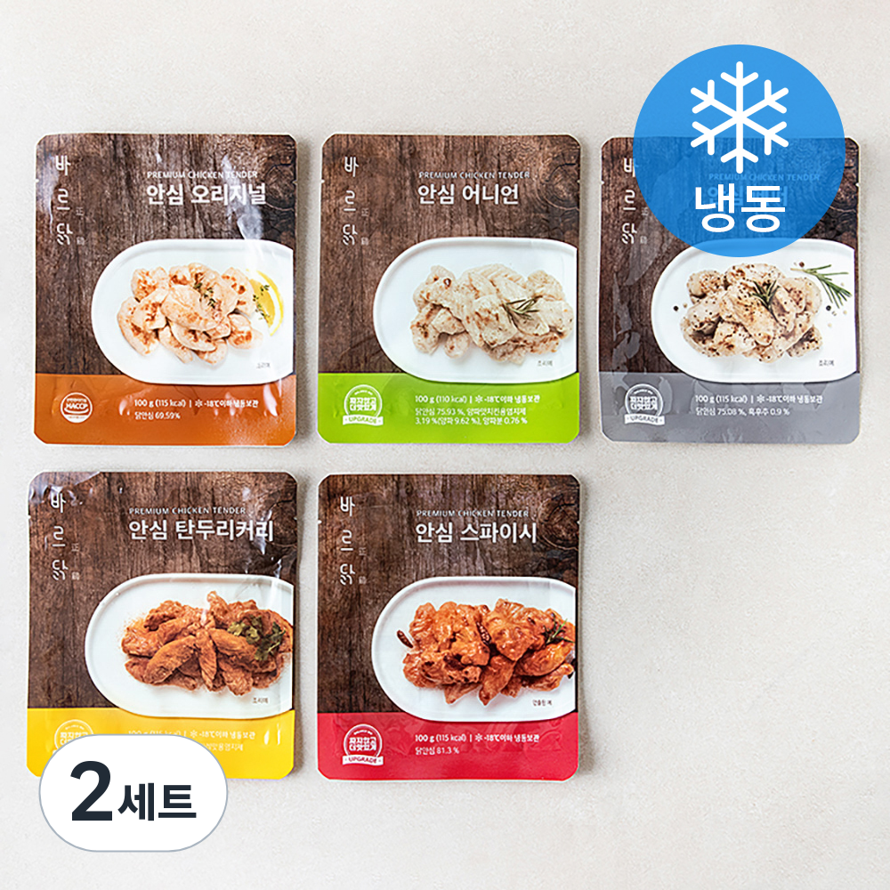 [로켓프레시] 바르닭 안심 100g x 5종 세트 (냉동), 2세트 31,350원