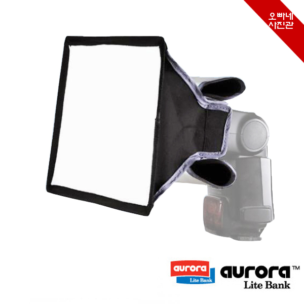 [오빠네사진관] AuroraLite 외장플래시용 미니소프트박스 MBS - 외장스트로보악세사리/인물사진도구/스냅촬영장비/옴니바운스 30,000원