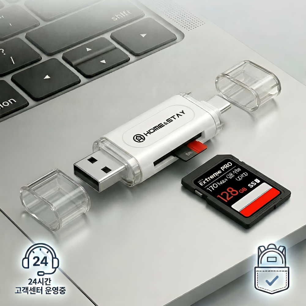 홈앤스테이 SD카드 리더기 C타입 USB-A 멀티호환, 1개, 화이트, SPD-102 32,400원