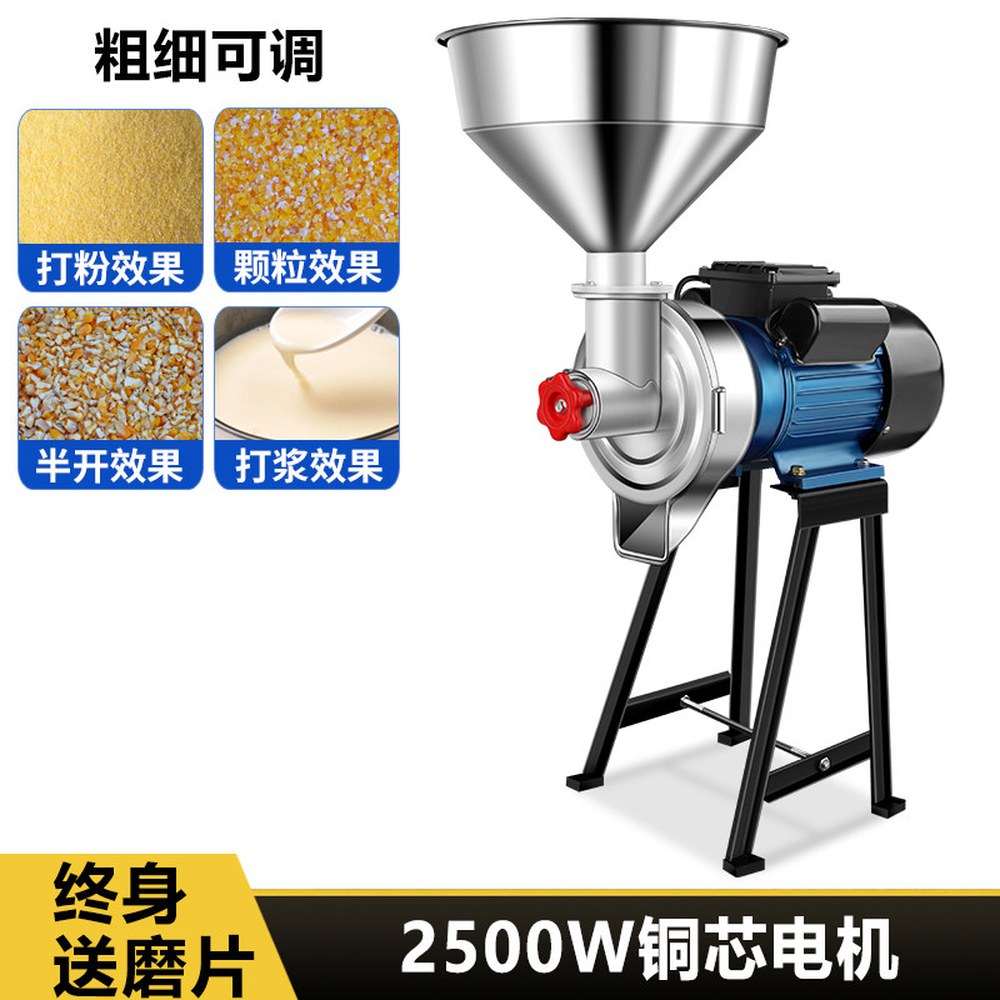 스테인리스 분쇄기 곡물 업소용 업소용분쇄기 전동야채다지기 1KG 304 핸드블렌더 248,400원