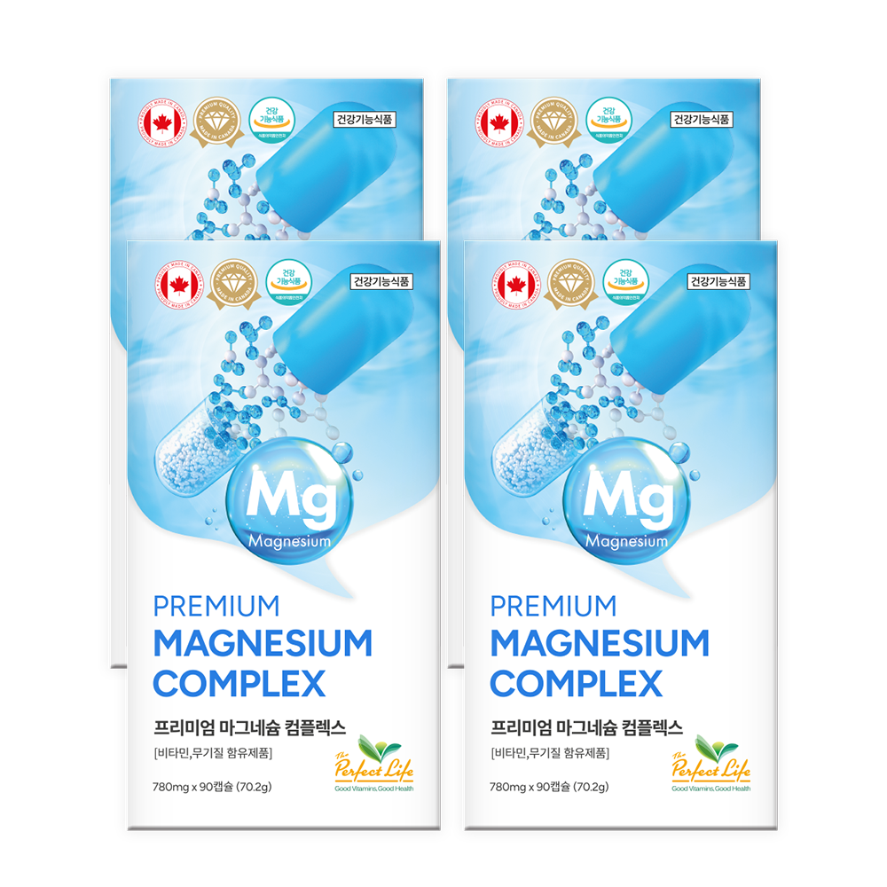 퍼펙트라이프 프리미엄 마그네슘 컴플렉스 캐나다 직수입 780mg x 90캡슐 / 비타민 무기질 함유 154,000원