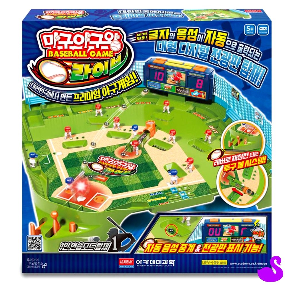 PS 야구보드게임 마구야구왕 라이브 성인보드게임 초딩보드게임 65,000원